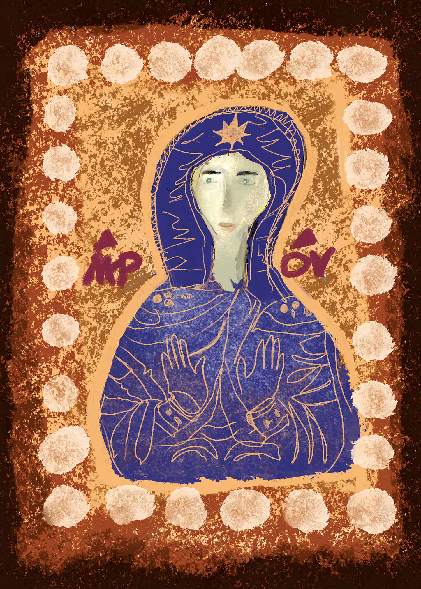 Theotokos Who Prays for Us, Rosary | 5x7" Giclee Fine Art Print